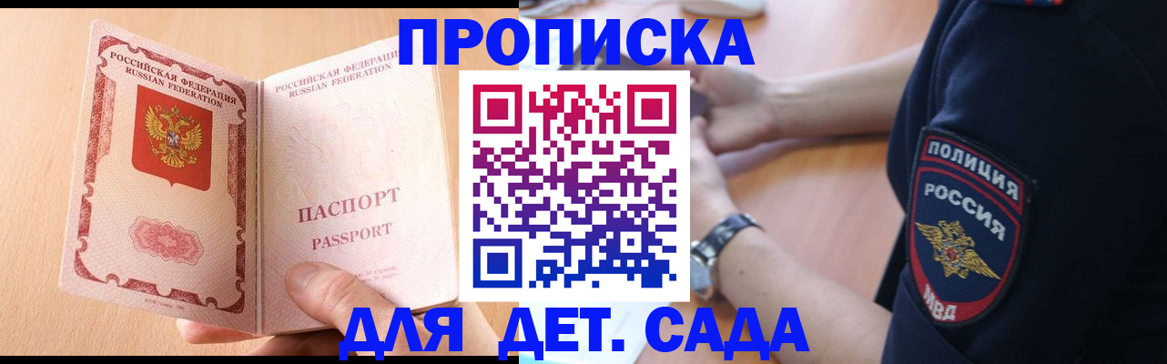 пропишу в квартире в Тынде